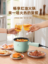 Small electric pot cooking instant noodles single pot frying and cooking one hot pot special pot instant noodles snail powder can be fried for one person