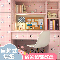 Dormitory wallpaper self-adhesive girls wallpaper college students renovation good things decorative wall stickers ins wind waterproof wardrobe