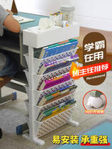 Classroom desk side cabinet shelf removable desk side bookshelf desk side storage shelf book stand floor vertical