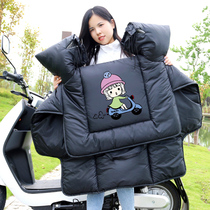 2022 new windshield is thickened by electric vehicle winter scooter winter front windshield is thickened in autumn and winter