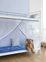 Bed nets anti-dust top cloth Grey School High School High School Students Special Dormitory Bed Nets General Ledger 2021 New