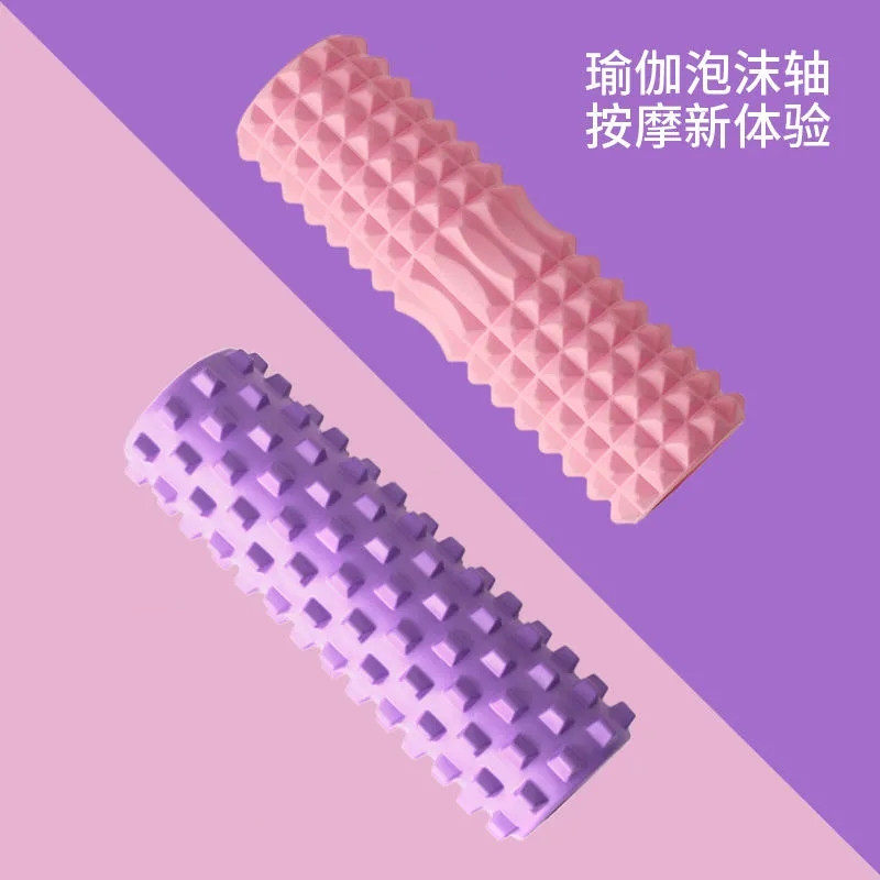 Yoga Wheel Foam Shaft Yoga Column Muscle Relaxation Roller Wolves Teeth Rolling Back Meridians Meridians to dredge the massage Luang Chart
