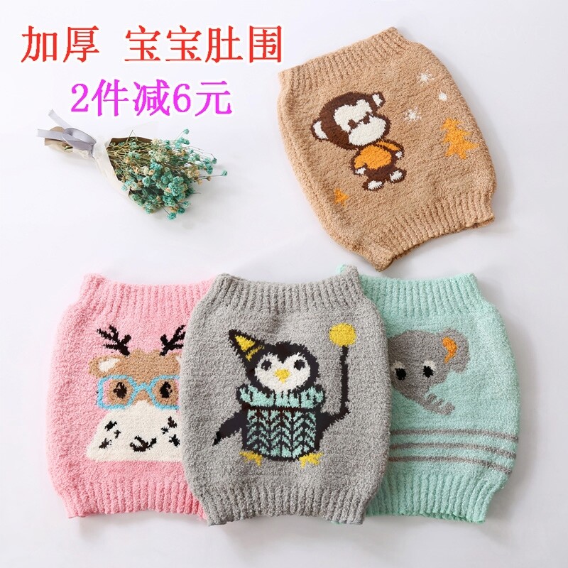 Child care tummy Anti-cold winter belly baby Warm Winter Baby God Instrumental Autumn winter 2-year-old Children's vest