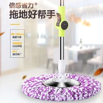 Tow head support solid pier pole head bold plate take off head rotating mop pole head without hand-washing single sale mop garden