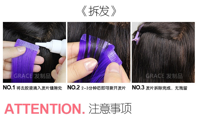 Extension cheveux - Ref 217413 Image 25