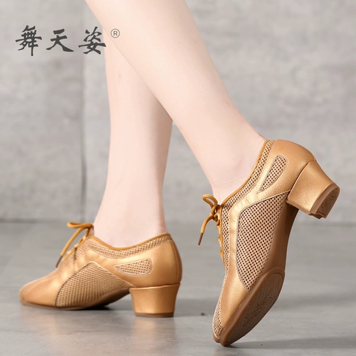 Туфли, танцующая высокая золотая обувь, мягкая подошва