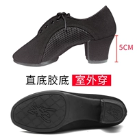 5 см оксфордская ткань+сетчатая ткань дно клей нижний клей