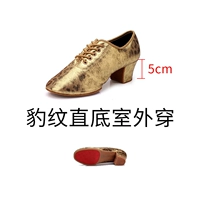 Леопардовый принт прямой наружный износ