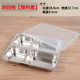 hộp cơm cắm điện lock and lock Thép không gỉ thức ăn nhanh tấm lưới tấm hình chữ nhật hộp ăn trưa đa chức năng hộp ăn trưa đa chức năng hộp ăn trưa dày dày có nắp - Hộp cơm điện sưởi ấm hộp cơm điện unie