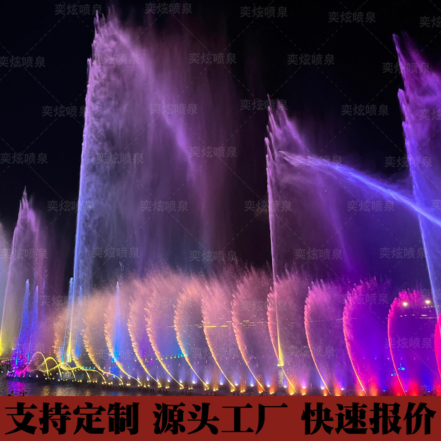 大型音乐喷泉设备,如何打造梦幻湖泊景区?🎶🌊-喷泉-淘宝好物网