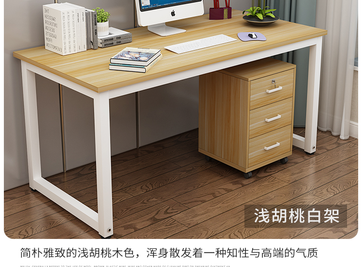 Bàn máy tính hiện đại đơn giản bàn gỗ thép để bàn nhà đôi văn phòng bàn phòng ngủ bàn hội nghị - Bàn bàn học gấp gọn thông minh