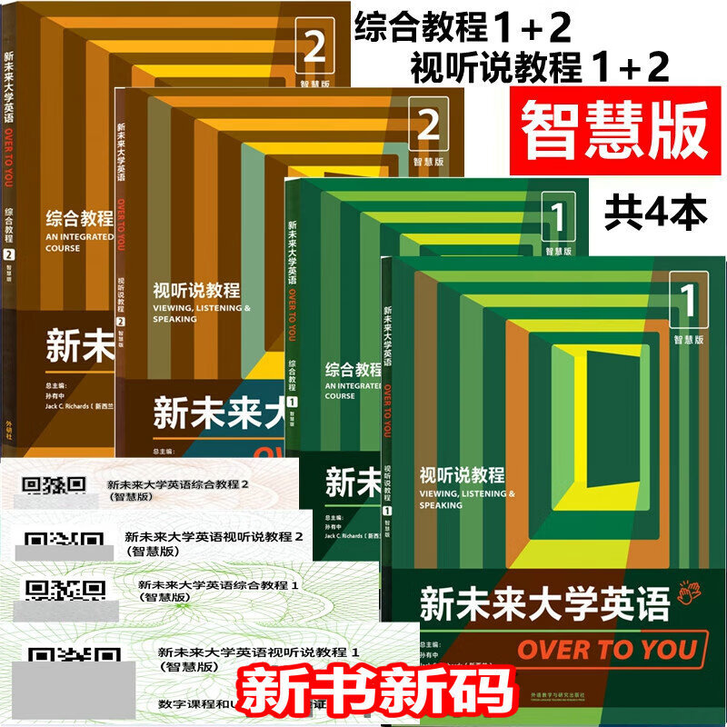 Fltrp Official New Future University English Comprehensive Course 12 New Future Listening and Speaking Course 12 Smart Edition Comprehensive Course Listening and Speaking Course 3A 3B Smart Edition Includes Digital Course U Cartoon Activation Code Fltrp Fltrp Official New Future University English Comprehensive Course 12 New Future Listening and Speaking Course 12 Smart Edition Comprehensive Course Listening and Speaking Course 3A 3B Smart Edition Includes Digital Course U Cartoon Activation Code Fltrp