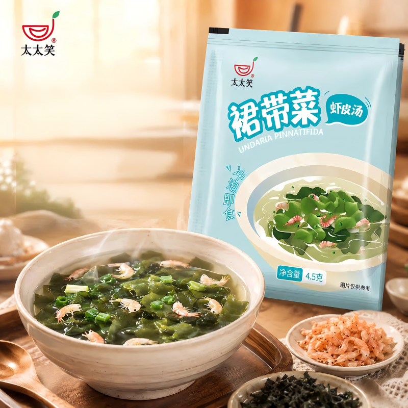 太太笑裙带菜虾皮速食汤底紫菜汤冲泡即食小包海带家用素食海藻汤