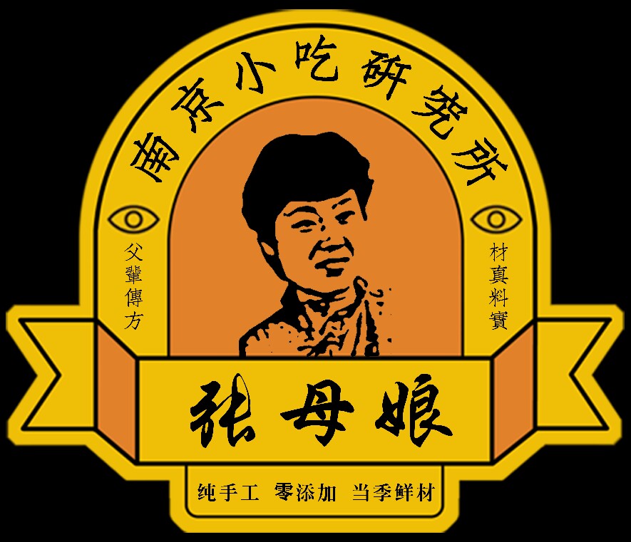 张母娘南京小吃号