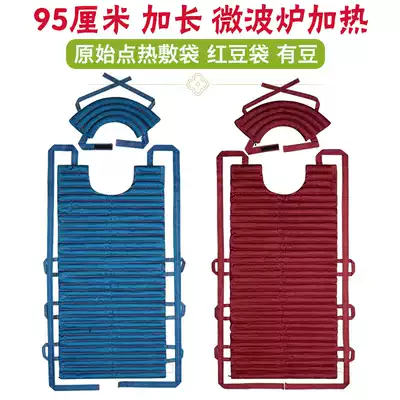 Zhang Zhaohan original red bean bag microwave oven heating warm compress physiotherapy red bean bag household hot bag warm Palace heat source