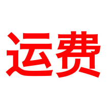 Shipping costs make up the difference