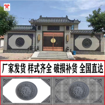 Circular Fu character brick carving shadow wall Chinese style screen wall fence relief entrance hall pendant ancient courtyard courtyard mural decoration