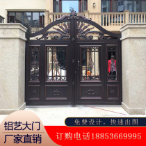 Custom aluminum art garden Villa door Aluminum alloy door open door Rural yard translation open door electric double door