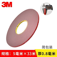 Длинный, мощный, 0.5см