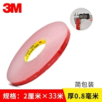 Длинный, мощный, 2.0см