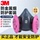 3m7502 сварочный дым масляная маска от перегара 2097CN пылезащитная маска haze 2091CN силиконовый сварочный противогаз mini 0