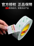 3M55261 Прозрачная, бесследная, прочная, высоковязкая, ультратонкая, устойчивая к высоким температурам двусторонняя лента из ПЭТ, пресс-форма с ЧПУ, обработка алюминия на гравировальном станке, фиксированная металлическая табличка, съемная, без остатков клея, двусторонняя лента 0,1 мм
