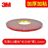 Добавление ширины 0,6 см*33 метра толще высокой высокой липкости