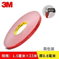 Длинный, мощный, 1.5см