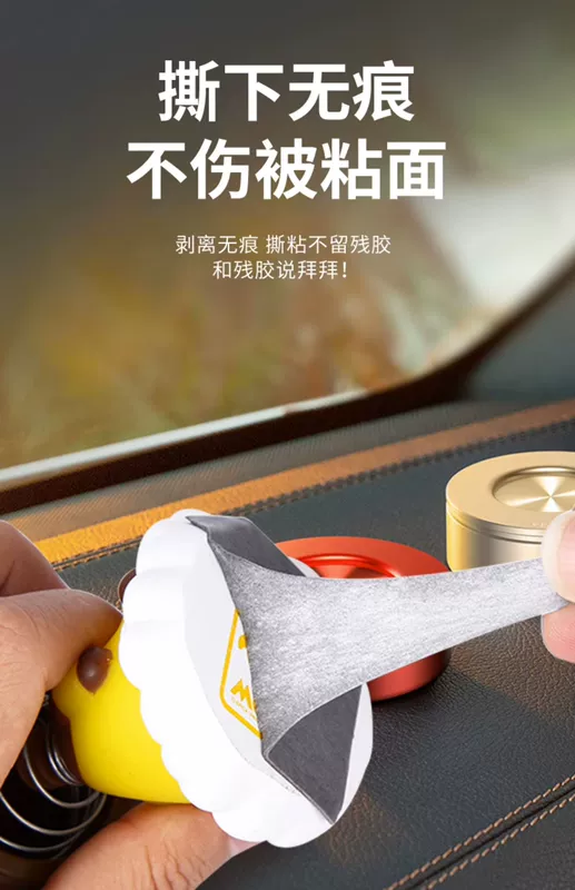 Băng keo hai mặt 3M VHB miếng dán dính chắc chắn trên ô tô lái xe ghi ETC chống thấm nước, không dấu vết và chịu nhiệt độ cao  