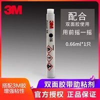 Усовершенствованная помощь вязкости*1 необходимо использовать только с клеем