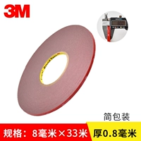 Длинный, мощный, 0.8см