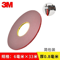 Длинный, мощный, 0.6см