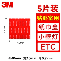 40*40 серых 5 кусочков обновления версии