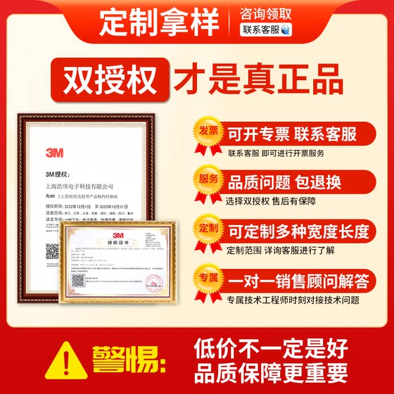 正品3M双面胶强力高粘度汽车专用车用防水耐高温海绵泡沫圆形胶贴