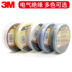 3M Electrician Tape 35 # Màu PVC Màu Đánh dấu Băng Băng không thấm nước và chịu nhiệt độ cao Băng cách nhiệt Băng chống cháy keo dan 3m 