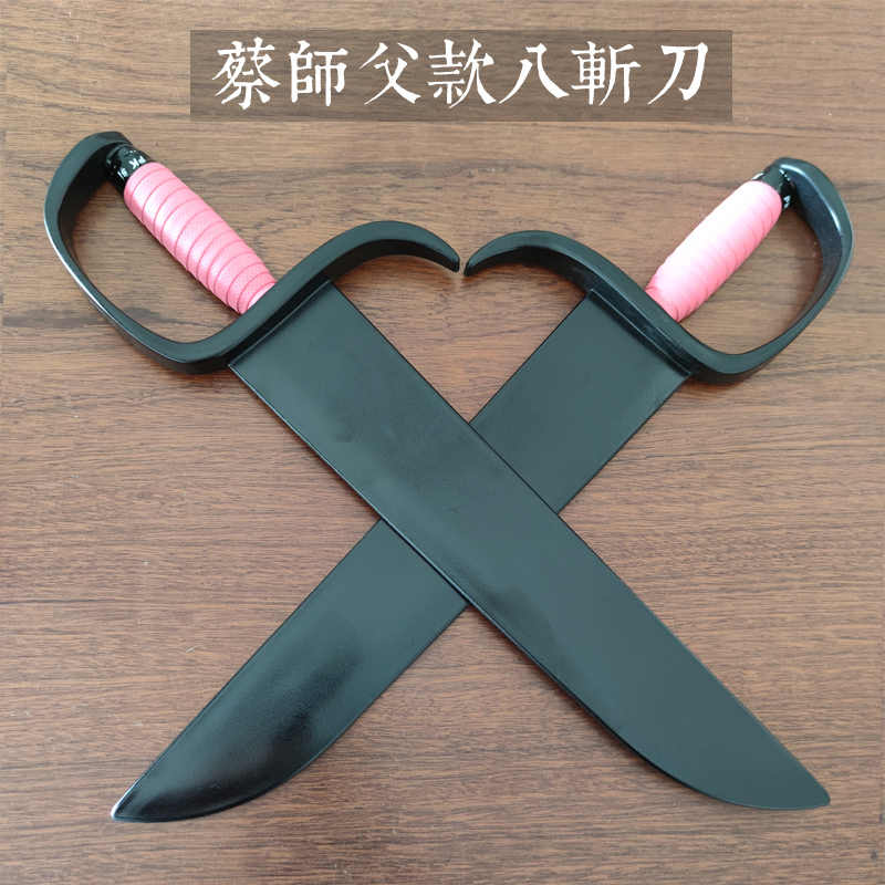 已开刃八斩刀- Top 100件已开刃八斩刀- 2026年9月更新- 淘宝Taobao｜天