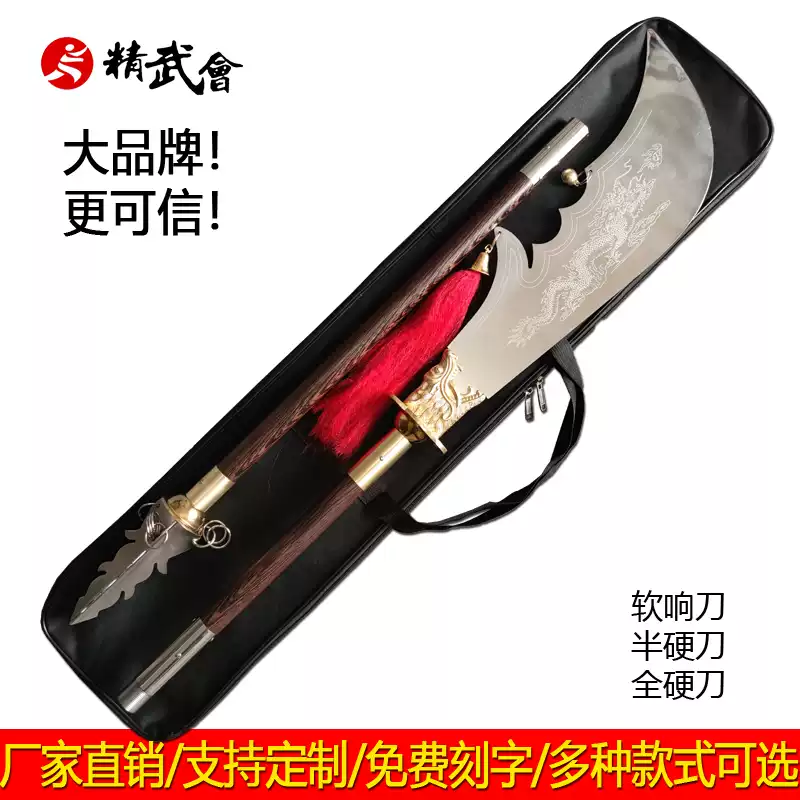 武术十八般兵器长棍与不锈钢二郎神三尖两刃刀鸡翅木分体长兵器训练用