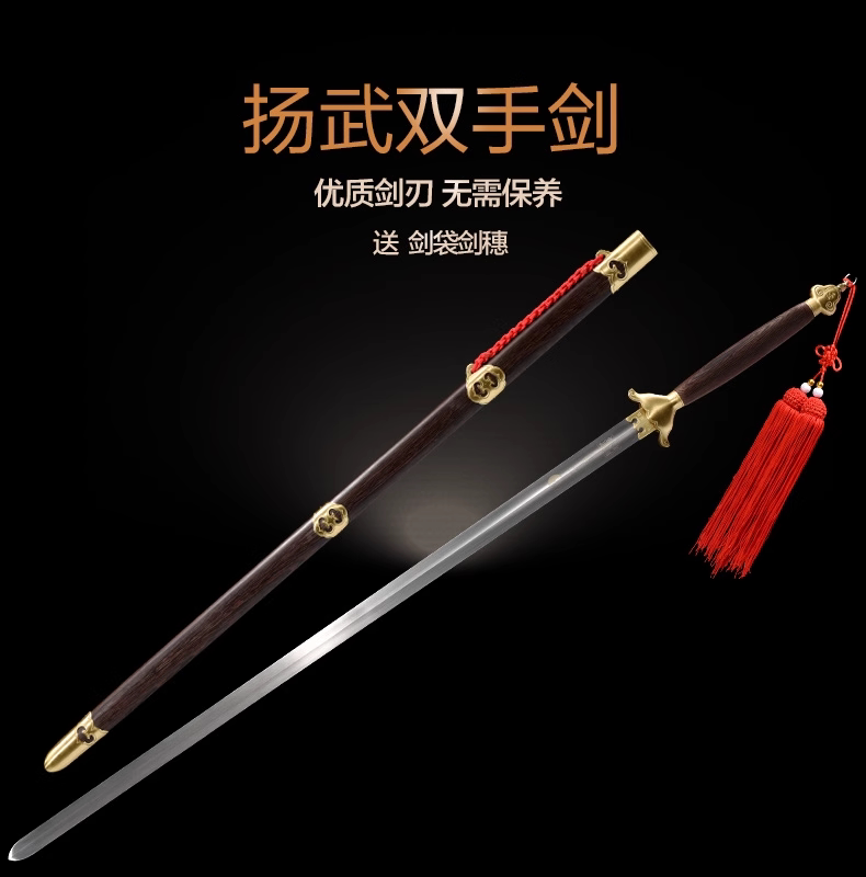 沈广隆阴阳扬武双手剑实测|青铜武术剑 vs 不锈钢螳螂剑,这把太极八卦剑竟让我爱上了练武!-更多太极配件-淘宝好物网