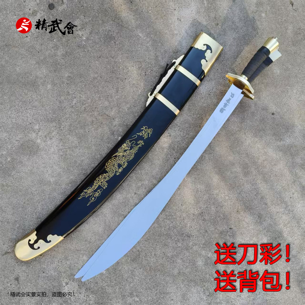 🔥传统武术双刀新升级!不锈钢太极软刀,晨练健身表演的完美选择!🔥-更多太极配件-淘宝好物网