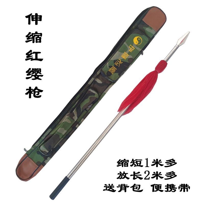 Retractable red tassel gun Jingwu competition gun martial arts performance gun stainless steel Tai Chi gun long gun big gun head