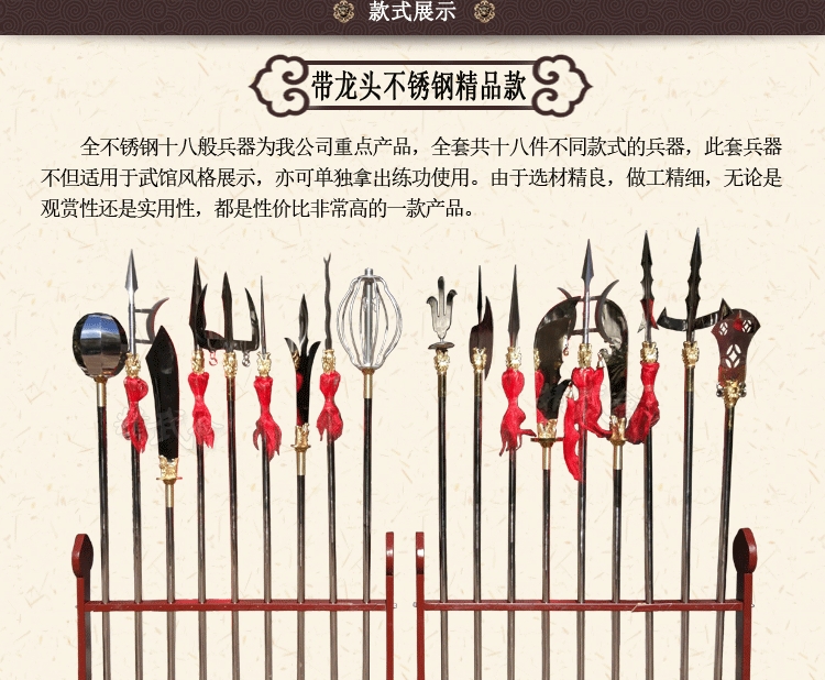 十八般兵器全套送兵器架子 仿古十八班兵器全套 精武会武术器械厂阿里巴巴