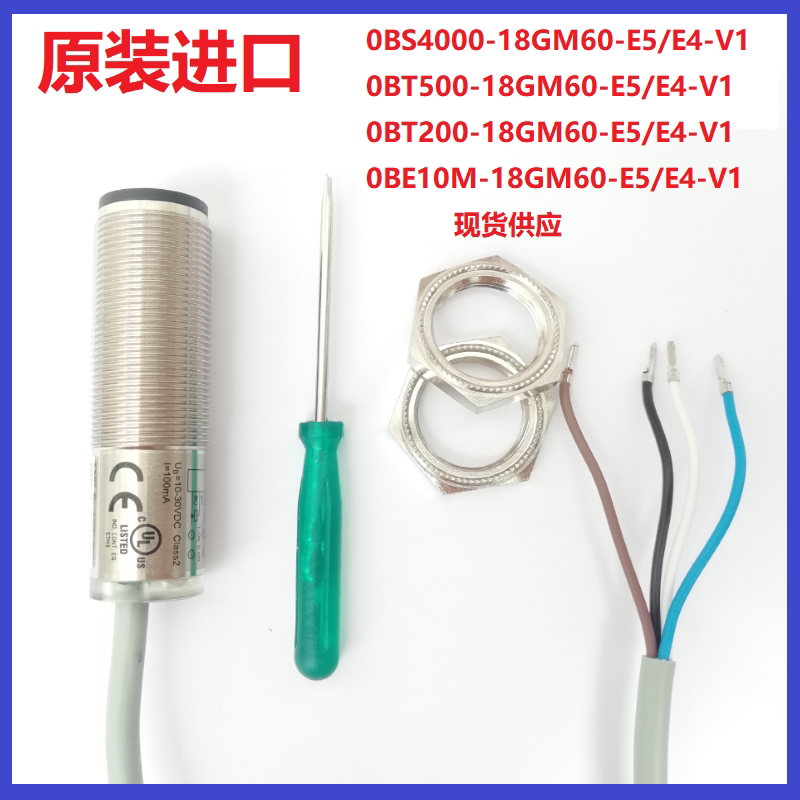 Double Gaffo OBE10M-OBS4000 OBE10M-OBS4000 *OBT200 E4-V1 OBT500-18GM60-SE5 E4-V1 of E4-V1 E4-V1