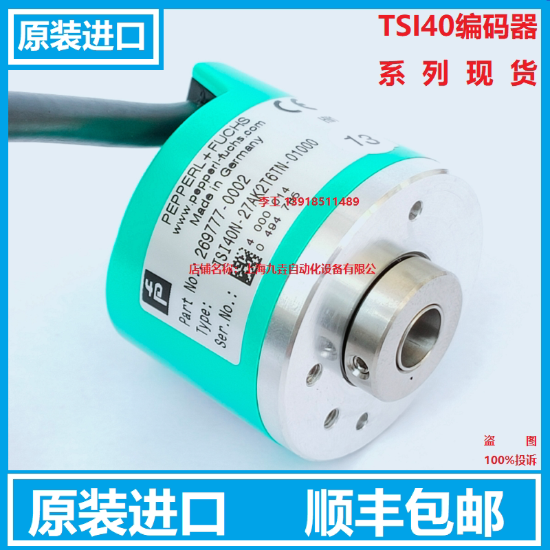 Pepperl+Fuchs Strip Machine Textile Encoder Tsi40N-27Ak2T6Tn-01000 0T6Tn-01024 Imported