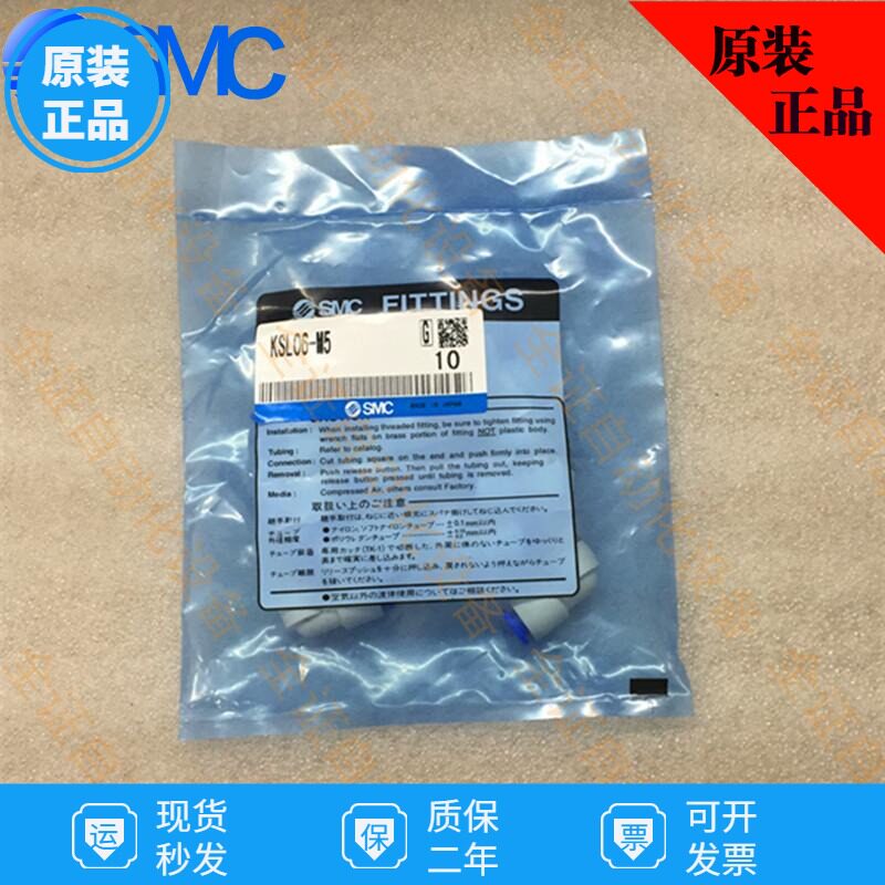 Original fit SMC Right angle L type high speed rotary joint KSH KSL04 06 08 10-M5-01S-02S-03S