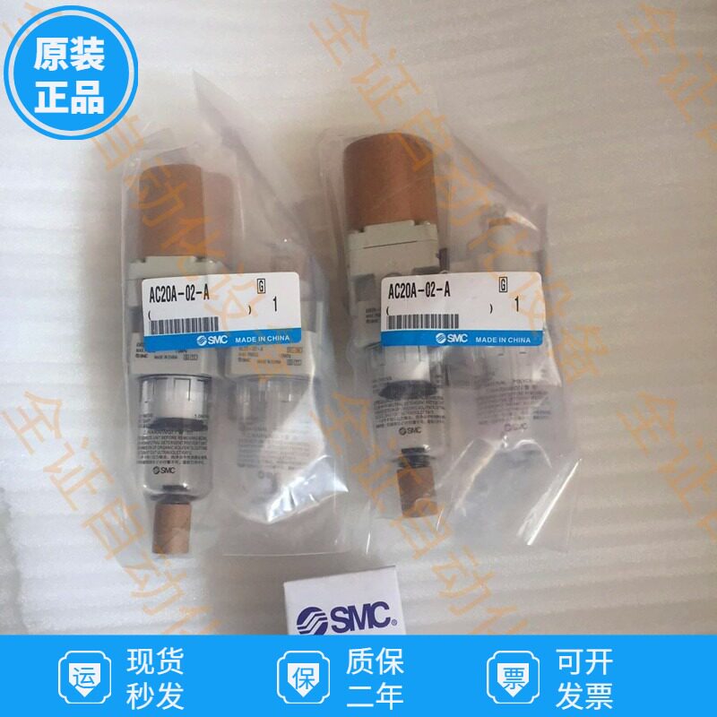 SMC Air Two-League piece filter AC20A AC30A AC40A-02-03-04 AC40A-02-03-04 B G D C-A