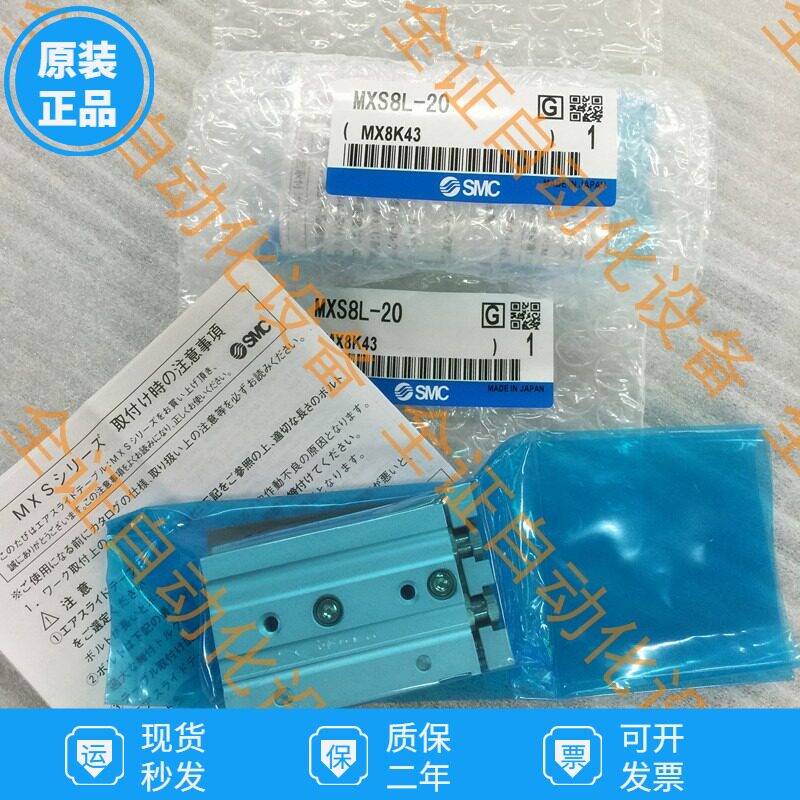 SMC slipway MXS16 MXS16 MXS20 MXS25-10-20-30-40-50-75-100 MXS25-10-20-30-40-50-75-100 A AS B AT