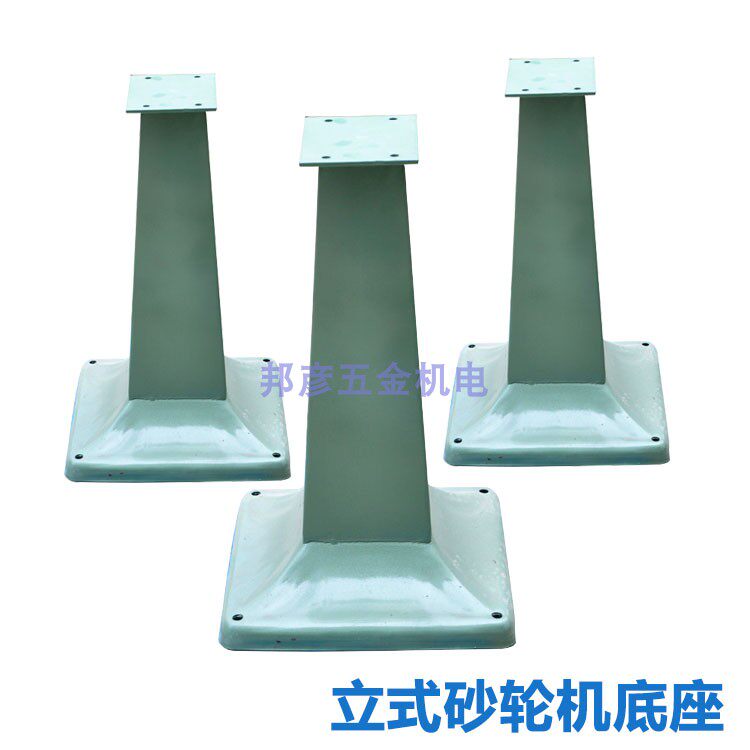 Jinding grinder base 10 inch M3225 vertical grinder accessories 3220 seat 8 inch thickened work surface