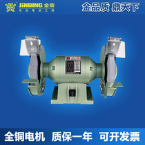 Recommended Jinding desktop grinding turbine MQD3220 single phase polishing machine 8 inch 200mm industrial grade electric grinder machine