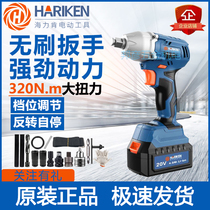 Hiliken lithium wrench large torque brushless impact electric wrench impact electric wrench impact impulse electric wrench branch gun