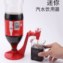 1 25L carbonated drink cola drinking water fountain dormitory inverted water dispenser pumping faucet simple switch beverage device